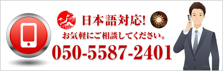 台湾 恋愛工作